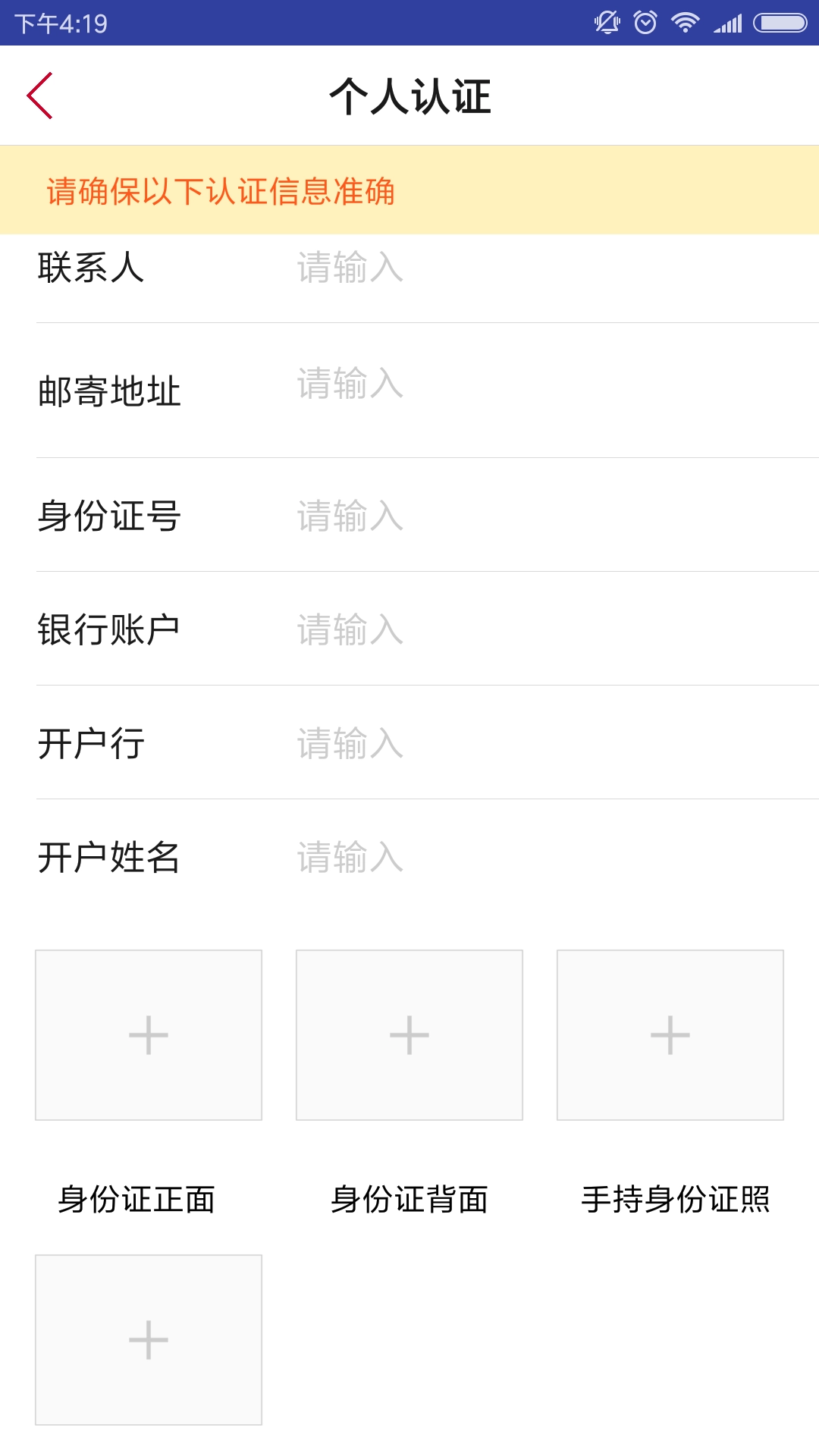 易诚拍免费版图4