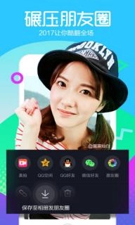 抖叁短视频安卓官方版图5