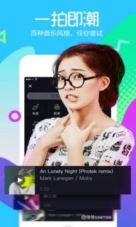抖叁短视频安卓官方版图4