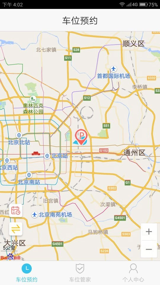凌猫停车正版图4