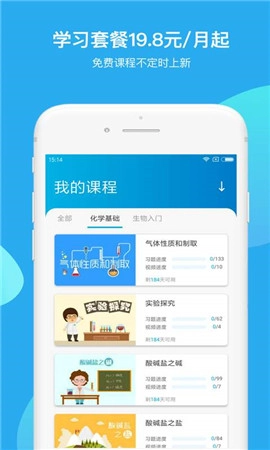 焰火化学最新版