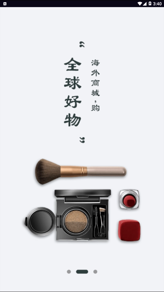 出彩短视频手机正版图3