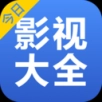 今日影视大全手机免费版 V10.1.5