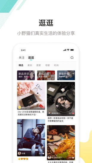 西五街手机免费版图2
