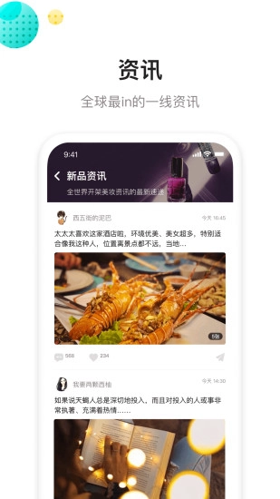 西五街手机免费版图3