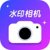 P图水印相机正版