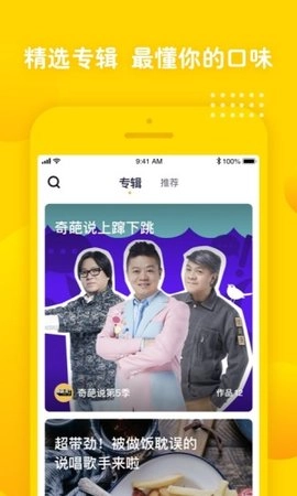 姜饼短视频安卓官方版