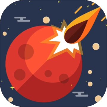 星球大爆炸红包版