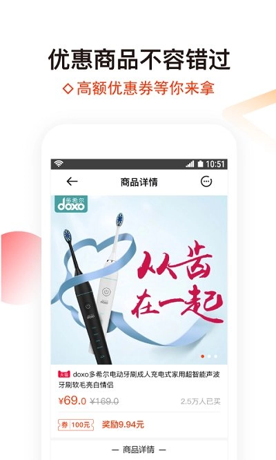 91购物最新免费版图3