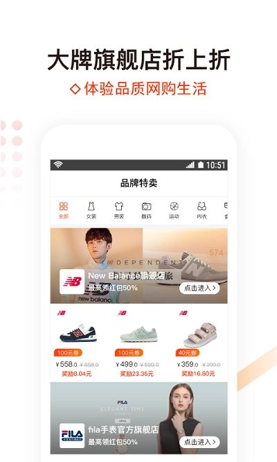 91购物最新免费版图2