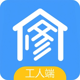 修修工人最新版