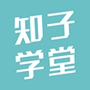 知子学堂无广告版