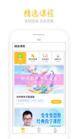 天天画手机版图4
