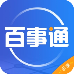 百事通原版