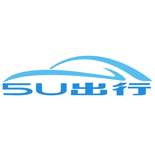 5U出行官方版