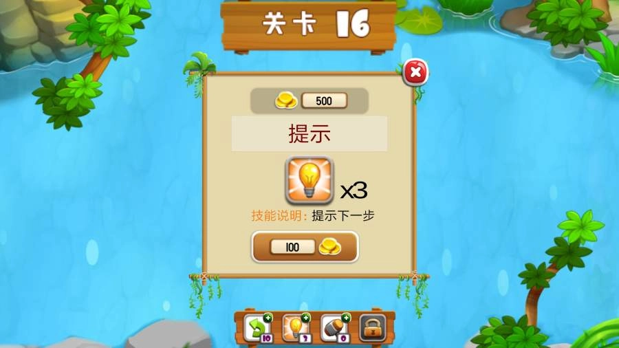 小黄人跳一跳游戏最新版(1)