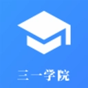 三一学院安卓版 V1.4