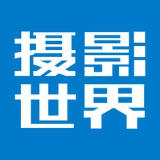 摄影世界通用版
