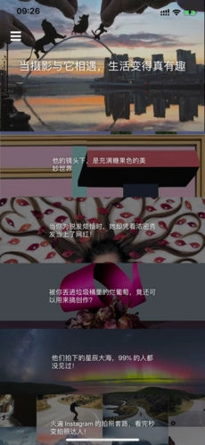 摄影世界通用版