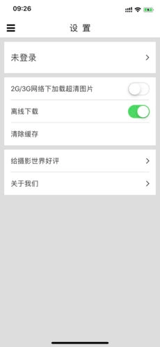 摄影世界通用版