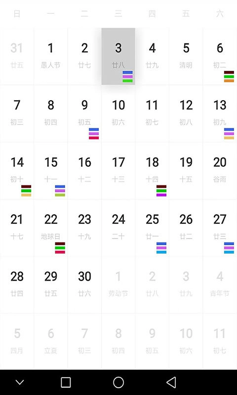 快瘦减肥官方版