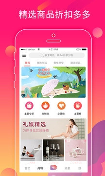礼娱正版图4