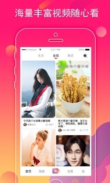 礼娱正版图2