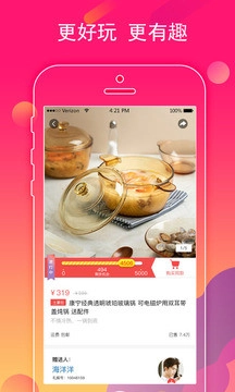 礼娱正版图1