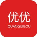 优优全球购免费版