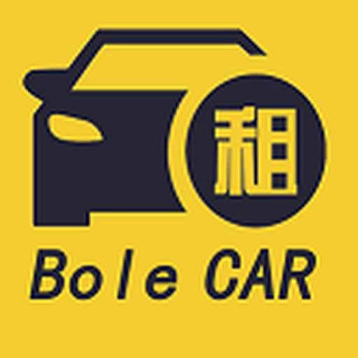 伯乐租车免费版 V1.1.3