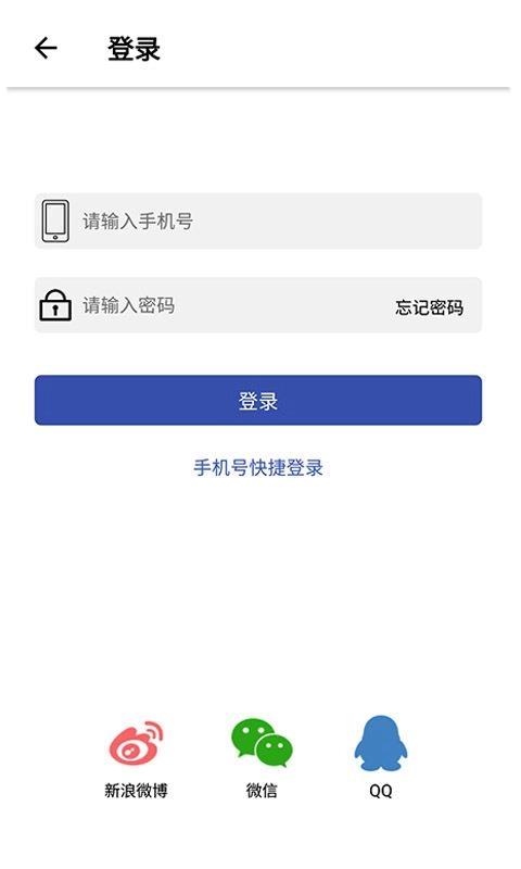 定州日报原版图2