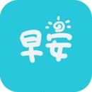 早安语录无广告版 V5.1.6