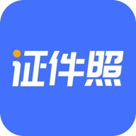 证件照美颜相机最新免费版 V2.0.9