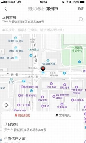 九久跑腿免费原版图2