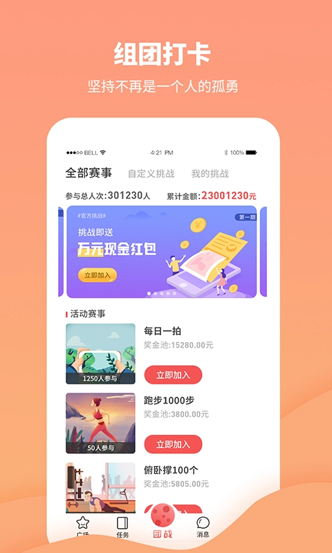 来监督原版