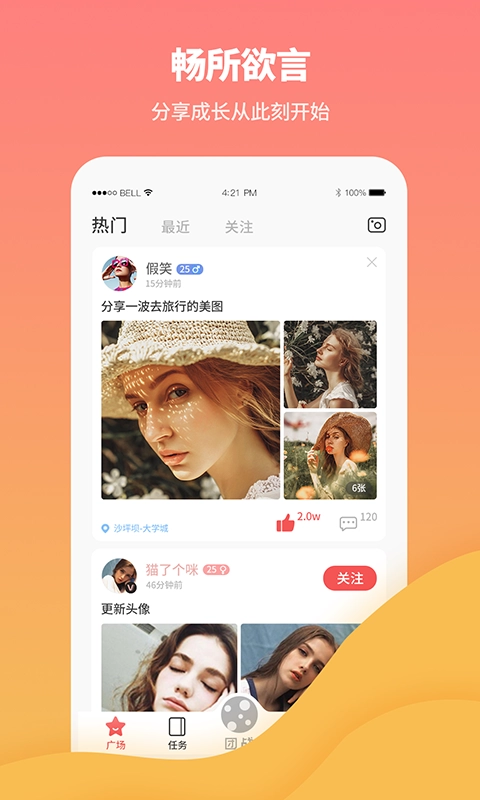 来监督原版
