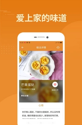 智汇天下安卓官方版