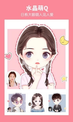壁纸头像官方最新版图5
