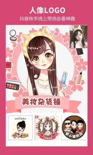 壁纸头像官方最新版图1