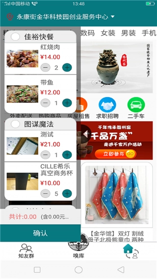 极速狗官方最新版