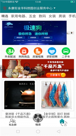 极速狗官方最新版
