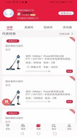 秀友最新免费版图2