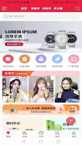 秀友最新免费版图3