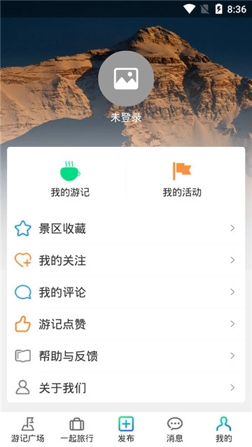 犇牛旅游通用版图3