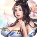 缥缈万仙最新免费版