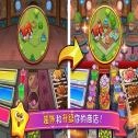 梦幻杂货店游戏纯净版