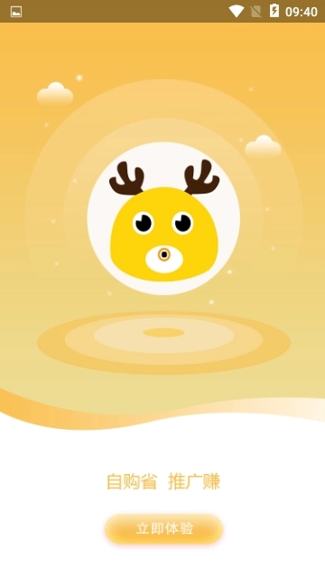 一鹿赚无广告版图1