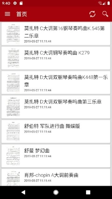 零基础学钢琴直装版图3