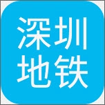 深圳地铁查询手机免费版 v1.0