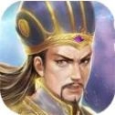 三国英雄记最新版